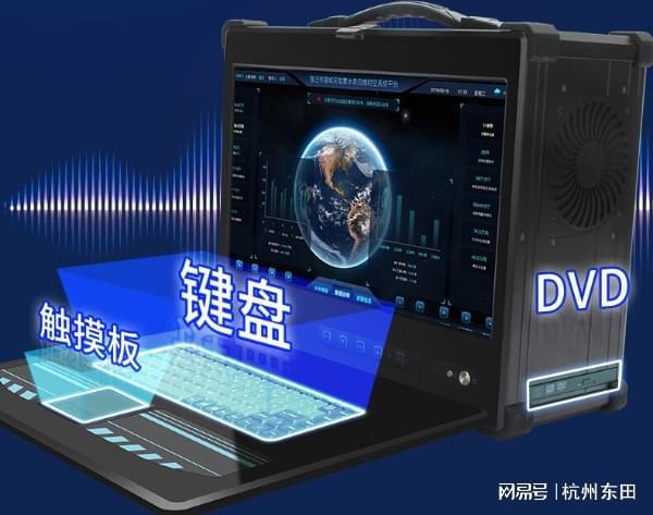 73英寸便携式一体机推荐凯发K8国际版酷睿6代1(图5)