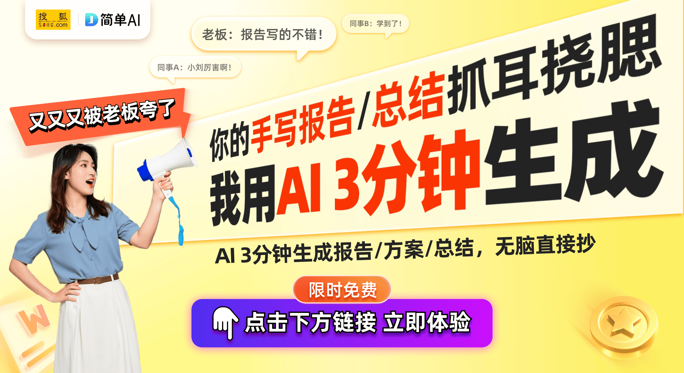 创新直播一体机提升用户直播效率与体验凯发