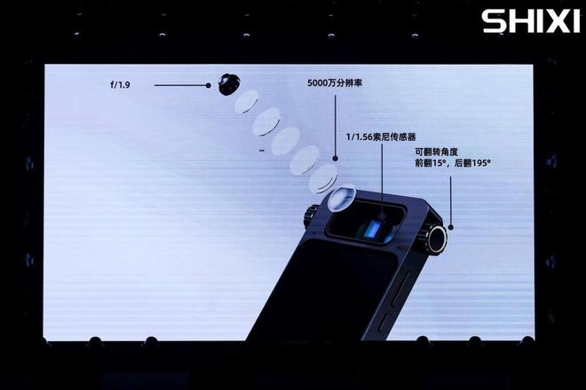 携直播一体机 用AI打造主播专用设备K8凯发国际视熙科技发布Aiboo便(图3)