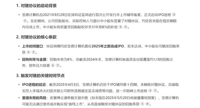 华为昇腾营收占比 50%+信创市占率第一凯发K8国际章盟主392亿豪赌蛇吞象！(图6)