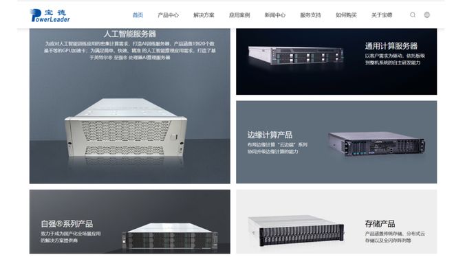 华为昇腾营收占比 50%+信创市占率第一凯发K8国际章盟主392亿豪赌蛇吞象！(图7)