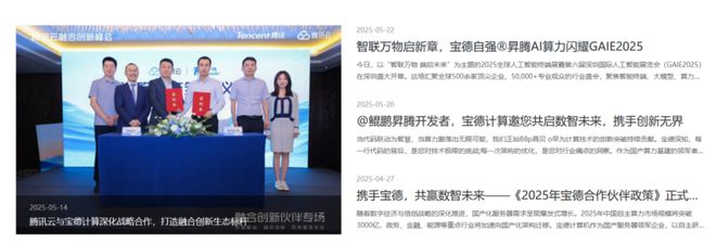 华为昇腾营收占比 50%+信创市占率第一凯发K8国际章盟主392亿豪赌蛇吞象！(图11)