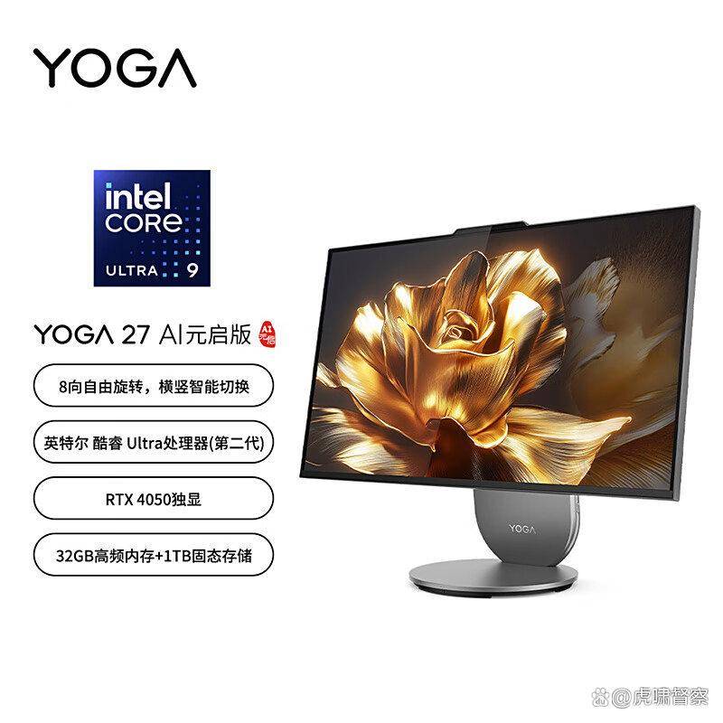 2025年最值得入手的三大品牌深度评测k8凯发一触即发一体机选购终极指南：(图3)