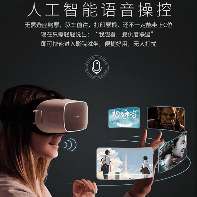 体机品牌：引领虚拟现实体验的创新之选凯发k8娱乐登录十大公认最好的VR一(图5)