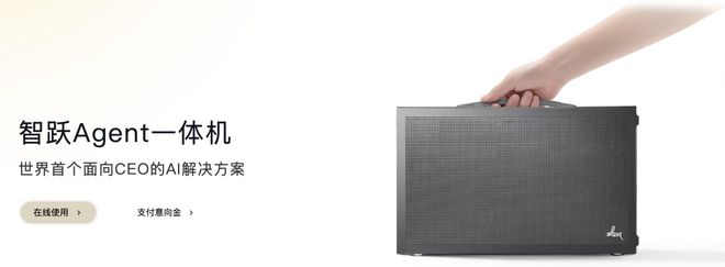 总统「同款」手提箱只需6万8k8凯发每个CEO都需要一个