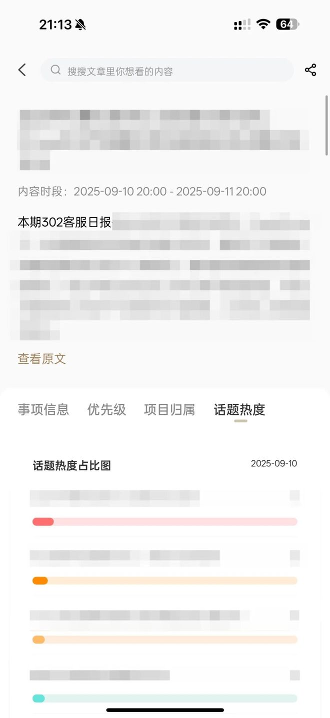 总统「同款」手提箱只需6万8k8凯发每个CEO都需要一个(图6) 总统「同款」手提箱只需6万8k8凯发每个CEO都需要一个(图6)