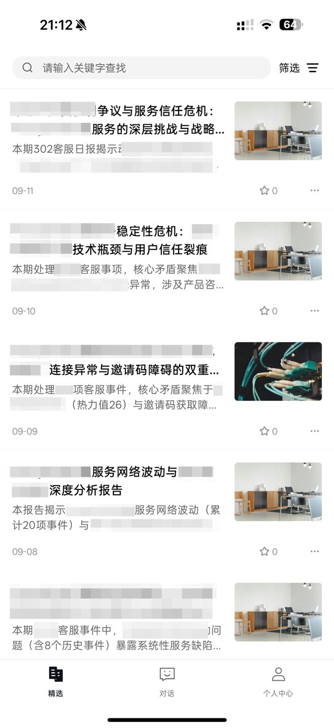 总统「同款」手提箱只需6万8k8凯发每个CEO都需要一个(图7) 总统「同款」手提箱只需6万8k8凯发每个CEO都需要一个(图7)