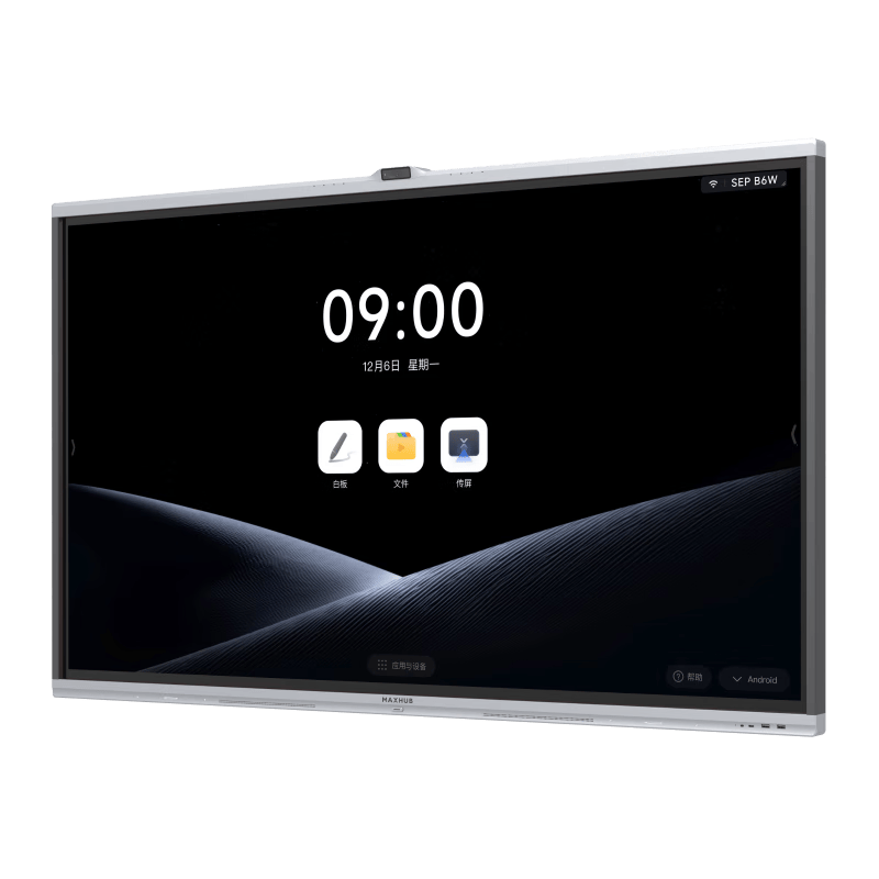 效办公新体验65寸触控屏助你轻松搞定会议！凯发网址MAXHUB会议平板一体机：开启高(图3)