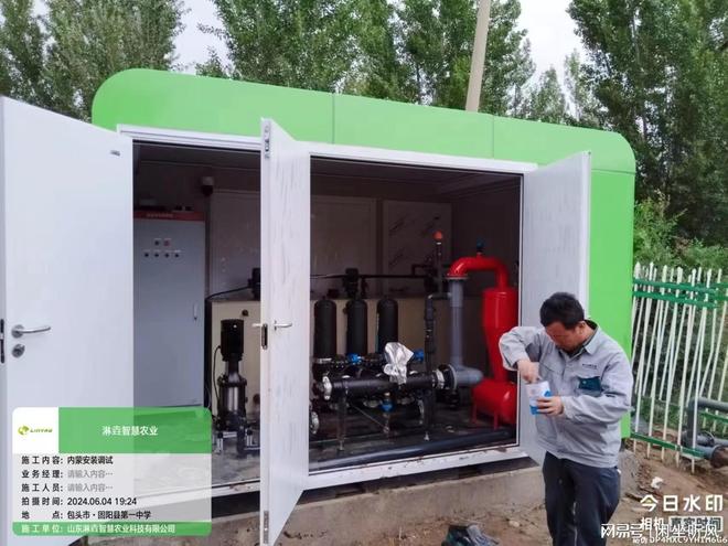 水肥一体机厂家实力推荐与选购指引凯发首页