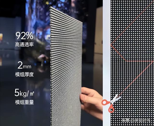 师洲明全息显示开辟崭新沉浸式视觉时代凯发K8登录入口定义空间的光显魔法(图4)