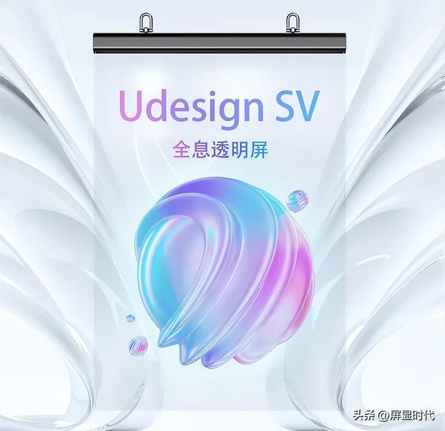 师洲明全息显示开辟崭新沉浸式视觉时代凯发K8登录入口定义空间的光显魔法(图5)